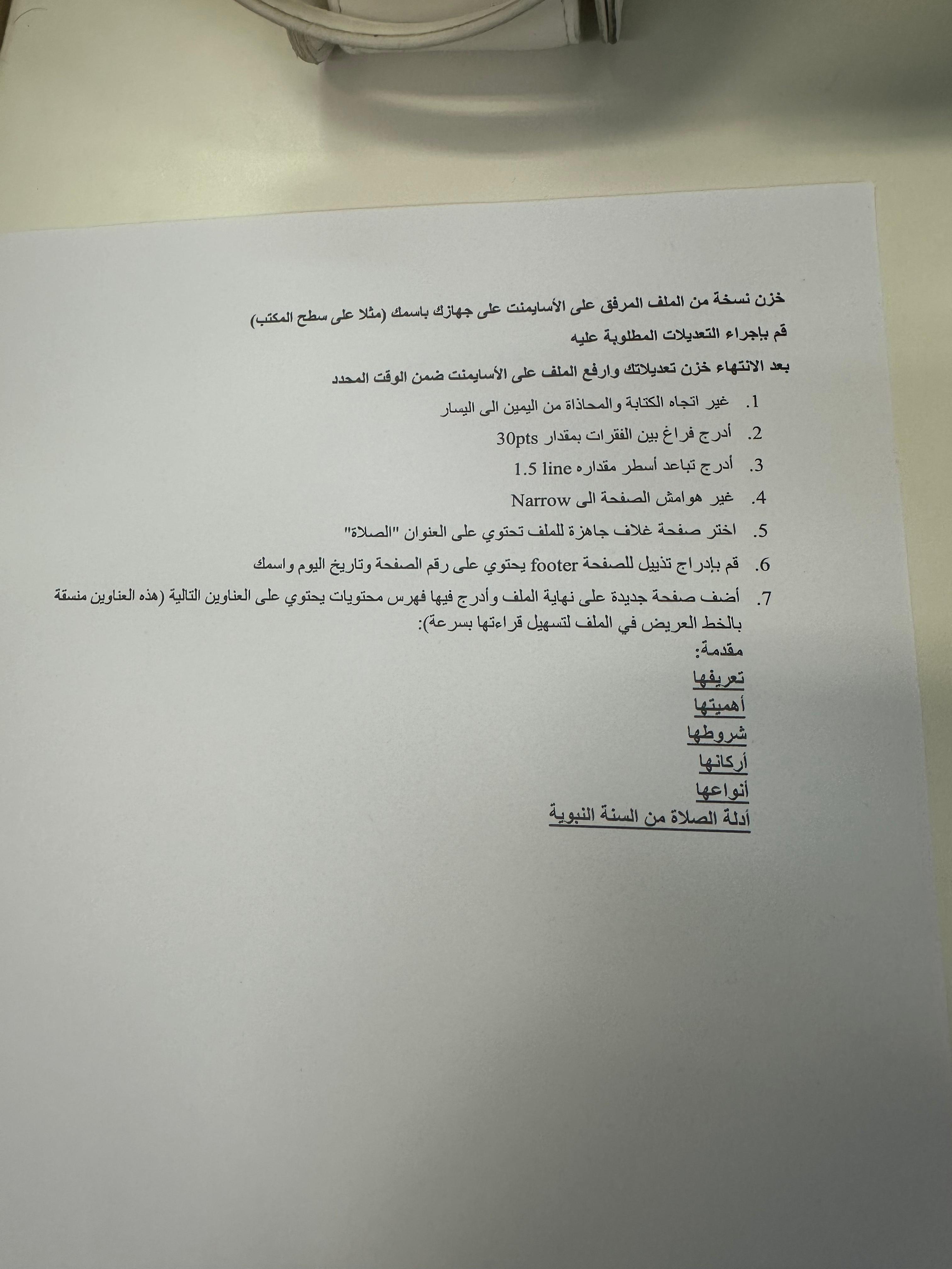 المادة القديمة - 6860ccb5-1094-4459-ac31-5f926e0ee56b.jpg